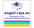 Logo webu angeli-raja.eu